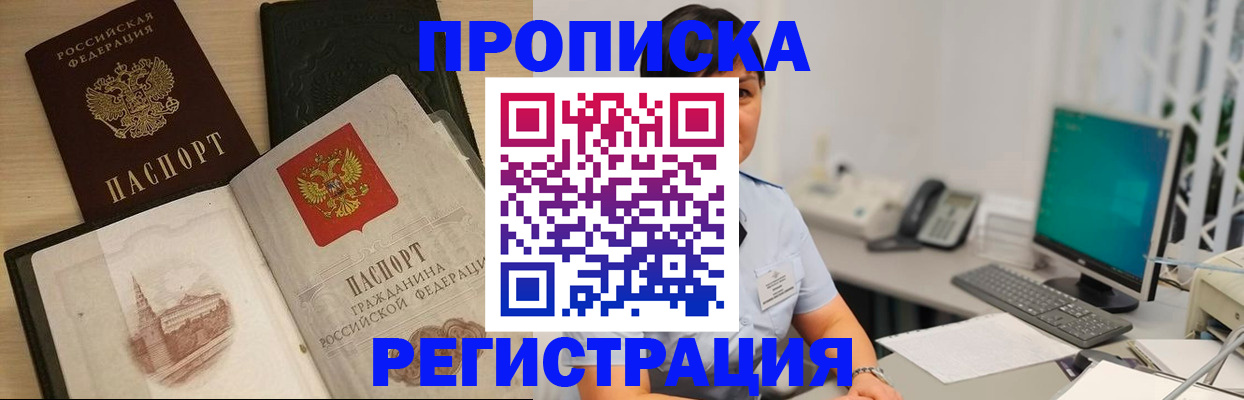 форма 3 в Курской области