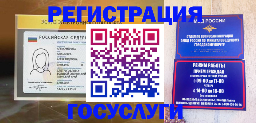 пропишу в квартире в Курской области